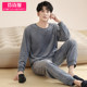 Coral velvet pajamas for men, autumn and winter home clothes