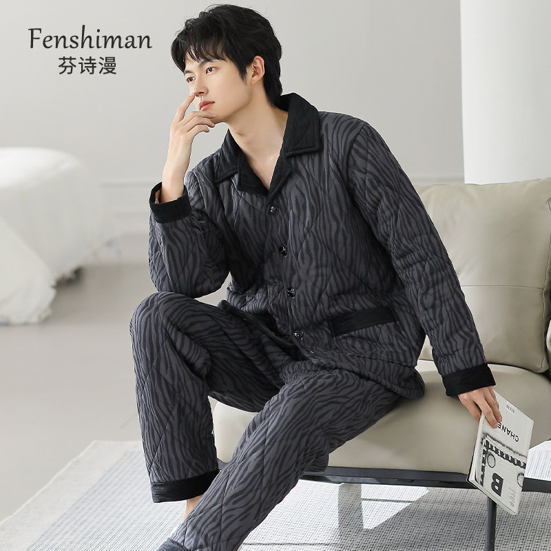 睡衣男士冬季三层纯棉夹棉加厚加绒秋冬款保暖冬天大码家居服套装,淘宝优惠券,粉丝福利购,淘宝优惠卷