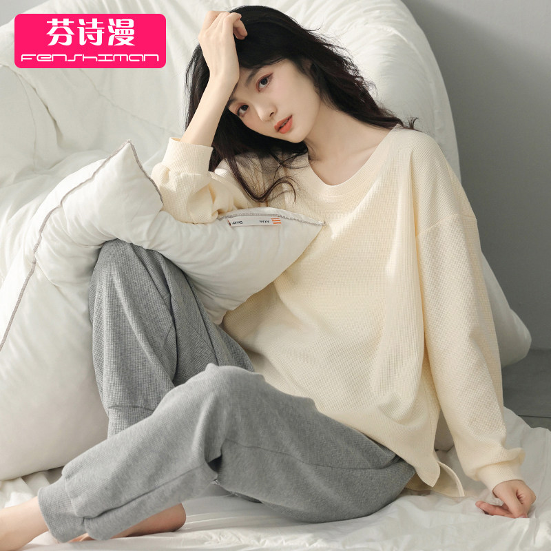 睡衣女士春秋款纯棉长袖女款秋季2025年新款全棉薄款华夫格家居服,淘宝优惠券,粉丝福利购,淘宝优惠卷