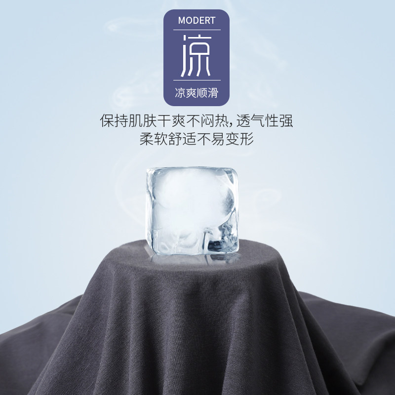 男士三件套夏季短袖长裤莫代尔睡衣 芬诗漫睡衣/家居服套装