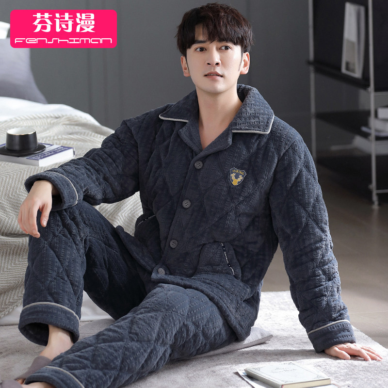 睡衣男冬季珊瑚绒三层加厚加绒夹棉秋冬款2025新款冬天高档家居服,淘宝优惠券,粉丝福利购,淘宝优惠卷
