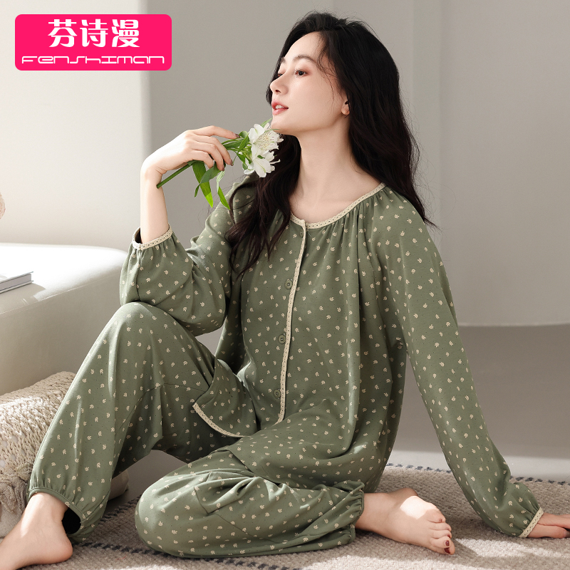 睡衣女士春秋款纯棉长袖女款2025新款秋季薄款秋冬宽松碎花家居服 - 图0