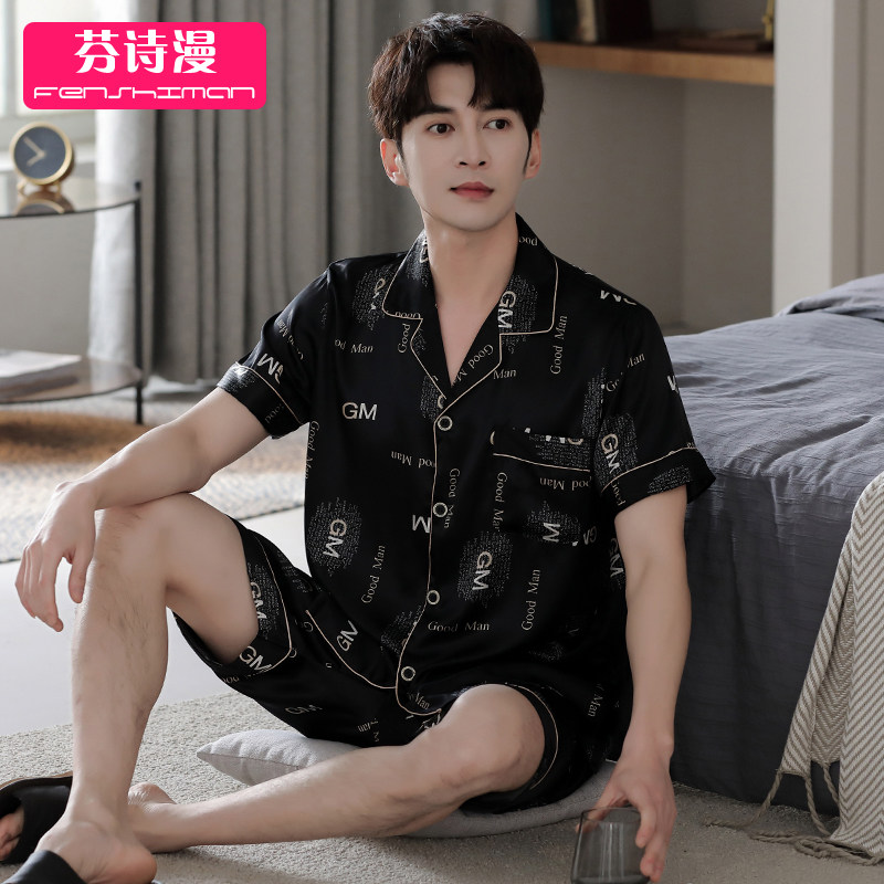  芬诗漫睡衣/家居服套装