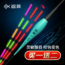 Fowing Bite Hook Discoloration Luminous Rafters Rafting Gravity Induced Float Night Fishing Float crucian carp Dried day and night