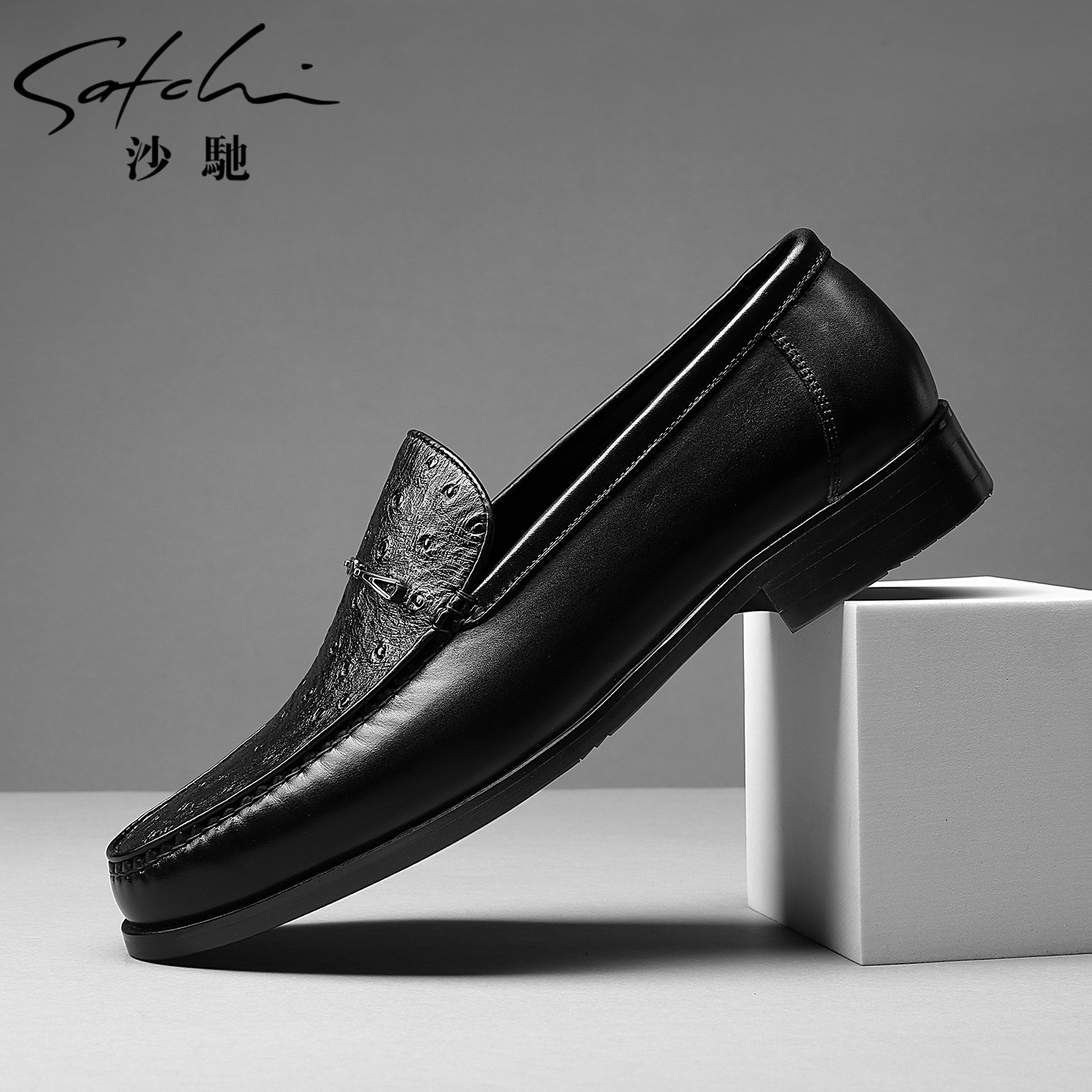 Satchi/沙驰鸵鸟纹一脚蹬真皮商务正装皮鞋头层牛皮透气大牌男鞋 - 图0