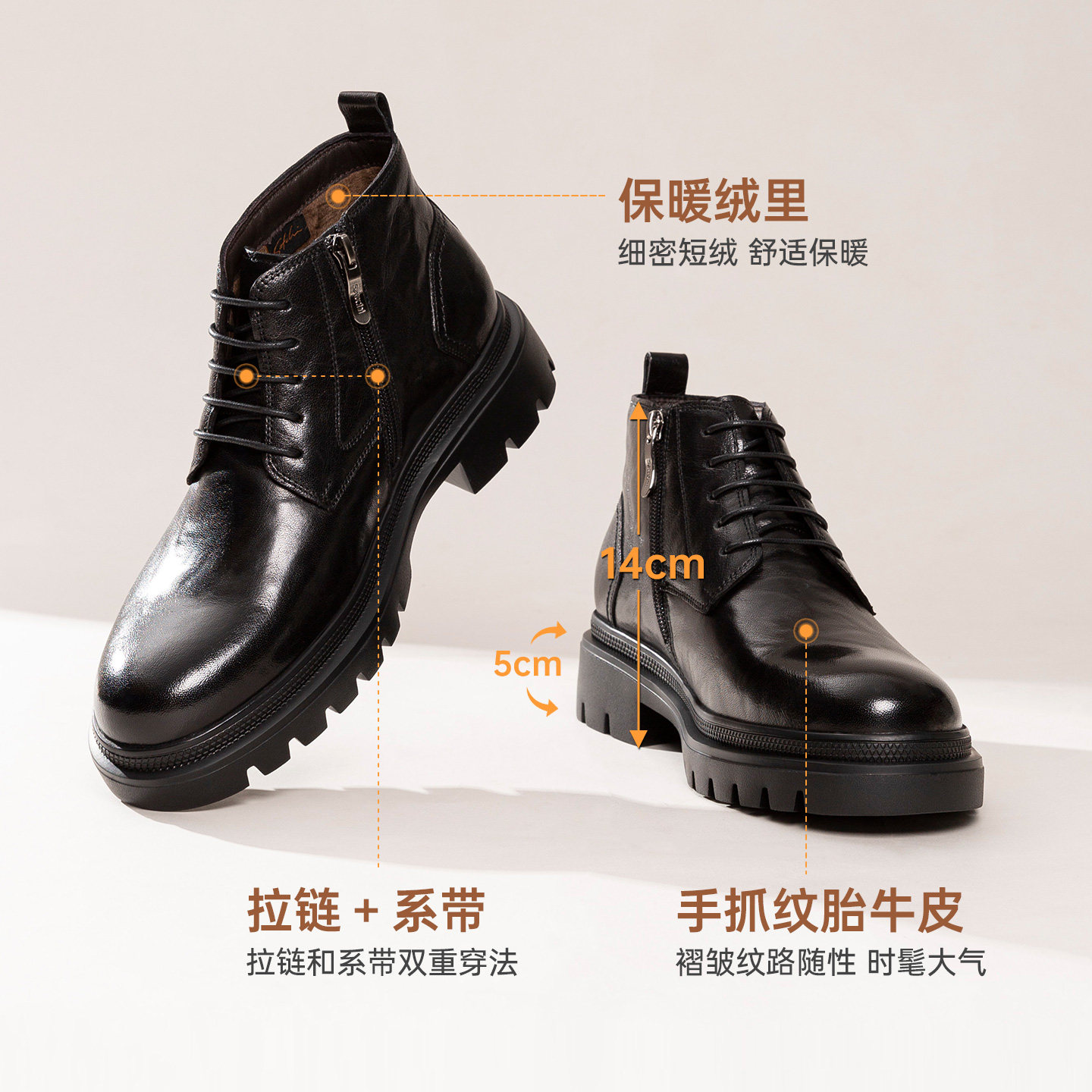 沙驰男士加绒保暖马丁靴男鞋2025冬新款厚底增高防滑皮靴真皮棉靴,淘宝优惠券,粉丝福利购,淘宝优惠卷