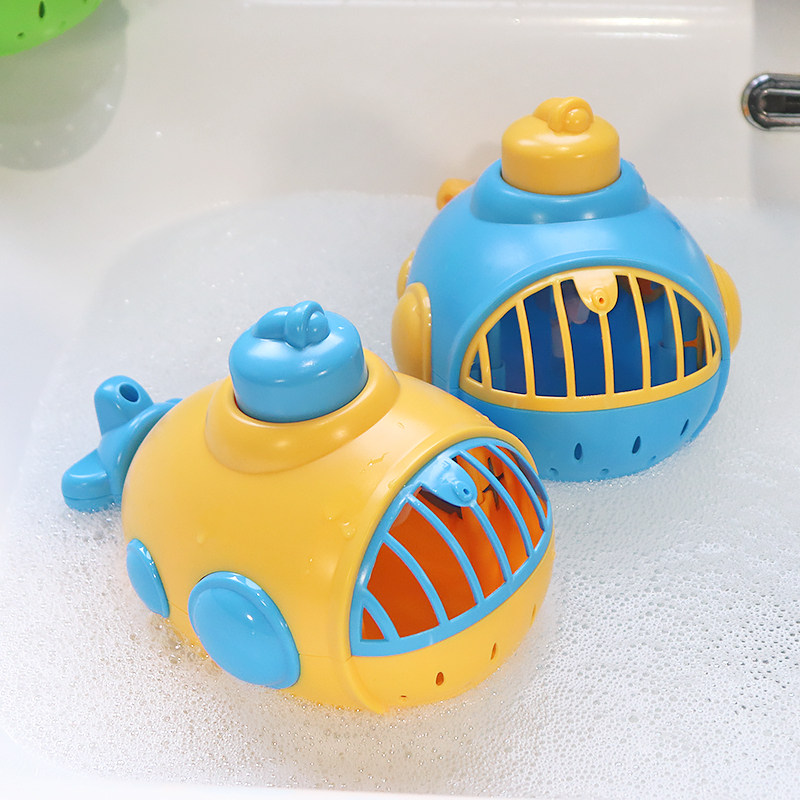 儿童洗澡神器玩具婴儿太空潜水艇花洒套装宝宝男女孩水枪戏水玩水,淘宝优惠券,粉丝福利购,淘宝优惠卷