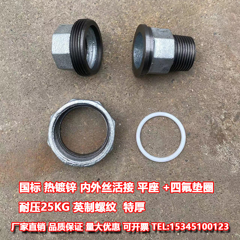 建支国标内外丝活接平座锥座/球面铜芯油任高温蒸汽燃气锅炉FM UL,淘宝优惠券,粉丝福利购,淘宝优惠卷