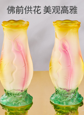 家用莲花琉璃供奉套装