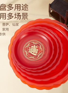 精美烫金加厚塑料供果盘