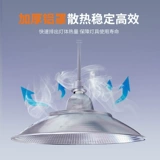 Супер яркий светодиодный промышленный светильник, промышленная шахтерская лампа, энергосберегающая люстра, лампочка, высокая мощность