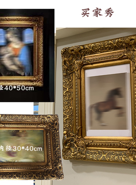 实木欧式复古油画框定制尺寸