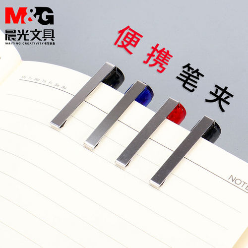晨光特惠直液式走珠笔全针管0.5mm黑色大容量速干水笔考试商务办公签字笔黑笔学生用作业神器碳素笔中性笔 - 图3