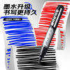 M&G oil-based markers are waterproof and oil-proof and will not fade easily