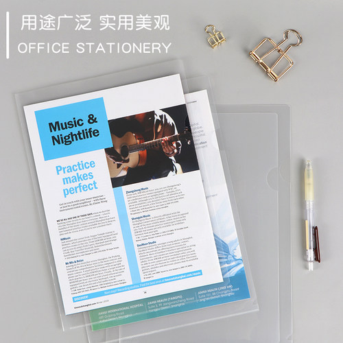晨光L型文件夹A4单片夹透明文件袋文件套二页L夹塑料办公用品活页资料册开口插页学生用试卷收纳册整理夹子 - 图2