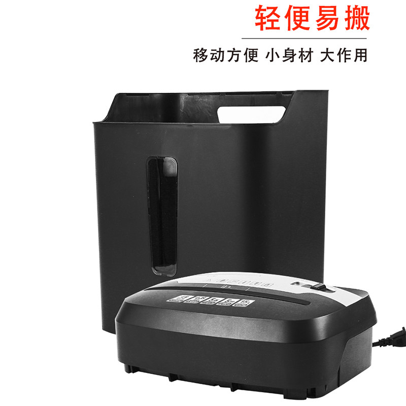 晨光电动碎纸机办公 5级商用碎纸器 晨光集强碎纸机