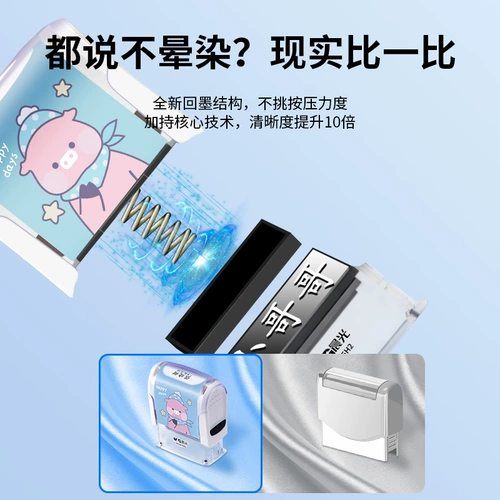 Печать для детского сада, водонепроницаемая именная наклейка