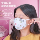 Печать для детского сада, водонепроницаемая именная наклейка