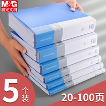 100 pages MORNING LIGHT INFORMATION BOOK a4 INSERT PAGE FOLDER CONTAINING ARCHIVAL CLIP MULTILAYER 60 TRANSPARENT INSERT STUDENT Classified Blue Exam Paper Song Score Collection Bag 2580 with office supplies