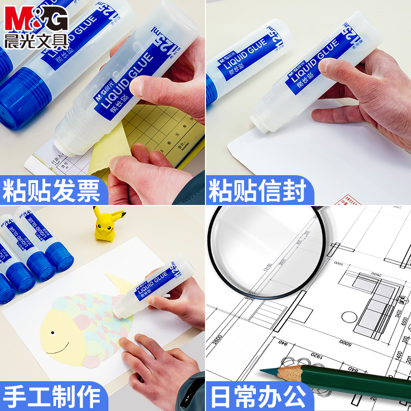 晨光液体胶水125ml大容量办公用品学生儿童手工diy饰品材料用可做水晶泥史莱姆快干亚克力胶水用透明无痕粘 - 图3