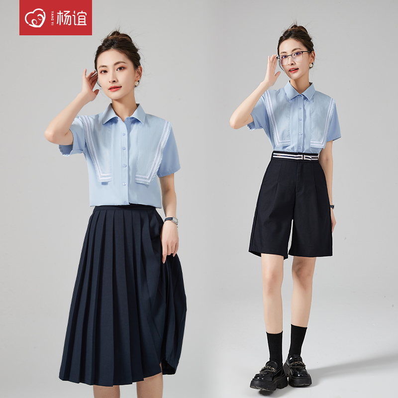 杨谊教师工作服幼儿园老师园服夏季职业装套装裙两件套幼师服新款