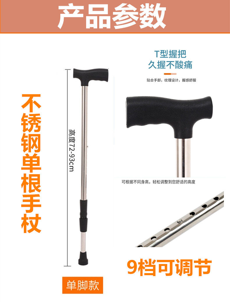 包邮老人手杖防滑伸缩徒步登山手杖直把老年用拐棍单根拐杖铝合金