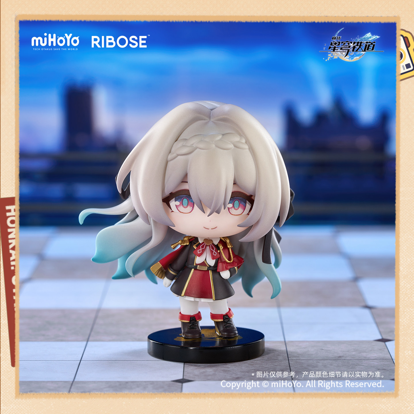 【预定定金】RIBOSE 崩坏：星穹铁道 无名客的奖章 Q版盒蛋,淘宝优惠券,粉丝福利购,淘宝优惠卷