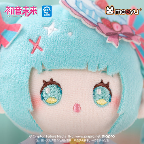 moeyu初音未来甜美交织毛绒挂件miku可爱公仔玩偶摆件周边礼物 - 图1
