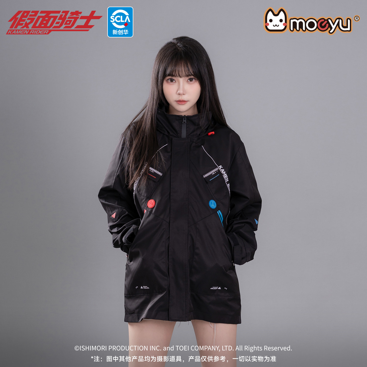 moeyu假面骑士创骑印象秋冬季男女防风防水登山服夹克冲锋衣外套,淘宝优惠券,粉丝福利购,淘宝优惠卷