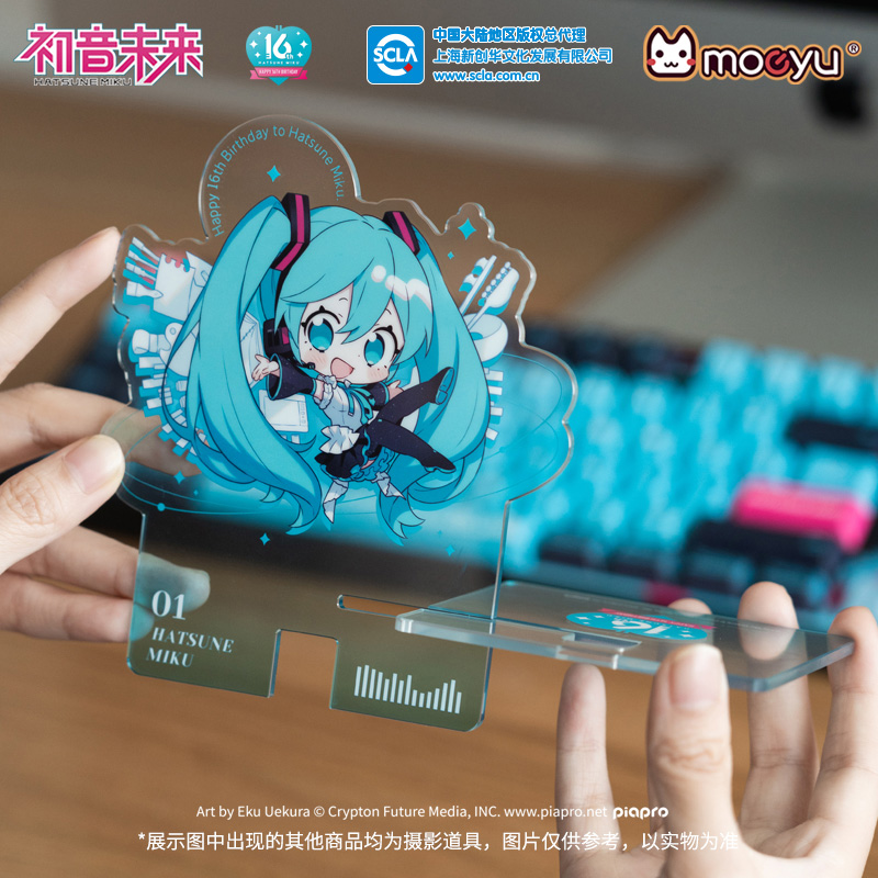 moeyu 初音未来 16周年亚克力手机支架可爱Q版miku亚克力立牌支架 - 图3