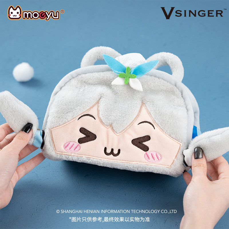 moeyu洛天依眯眯眼系列毛绒抽纸盒Vsinger可爱纸巾盒,淘宝优惠券,粉丝福利购,淘宝优惠卷
