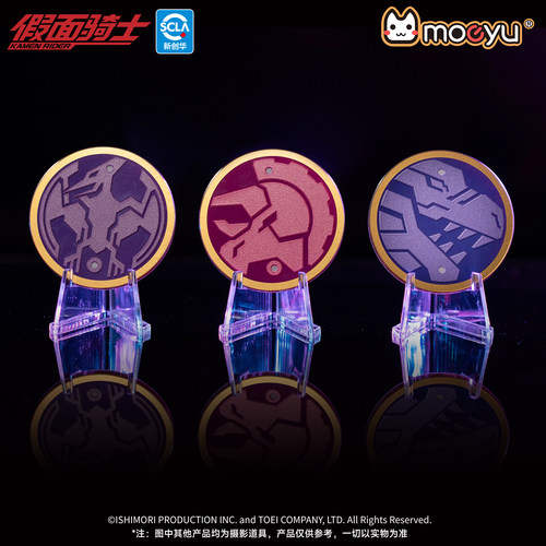 moeyu假面骑士欧兹核心硬币亚克力徽章吧唧二次元周边谷子盲盒 - 图0