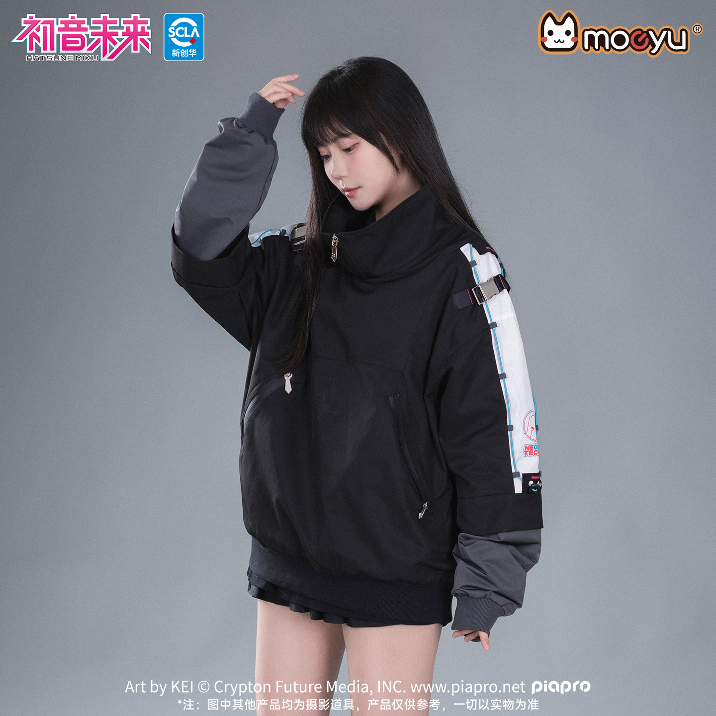 moeyu初音未来霓虹电子乐系列秋季男女装外套假两件套袖卫衣上衣,淘宝优惠券,粉丝福利购,淘宝优惠卷