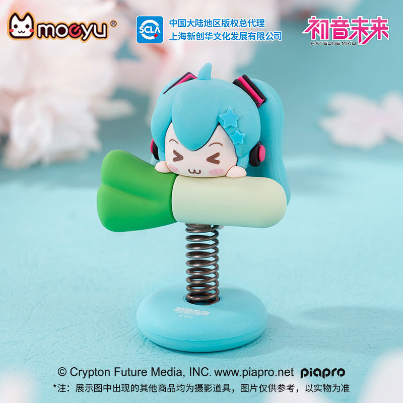 moeyu初音未来眯眯眼软胶摇摇乐miku车载摆件桌面装饰品卡通周边,淘宝优惠券,粉丝福利购,淘宝优惠卷
