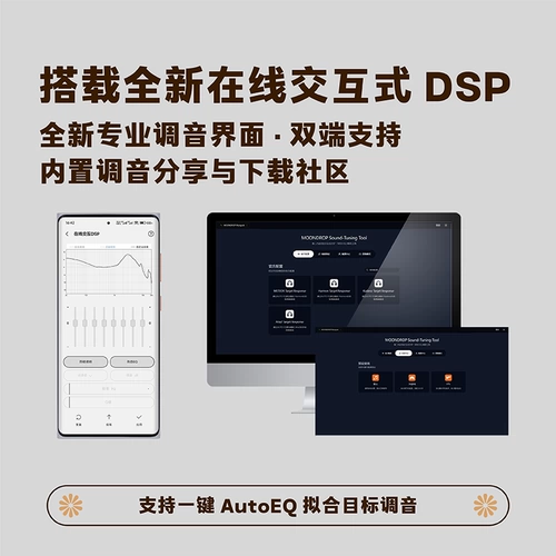 Календула календулы, встроенные в уходы, AI-восстановление интерфейса интерфейс Wired Hifi Наушники Hifi