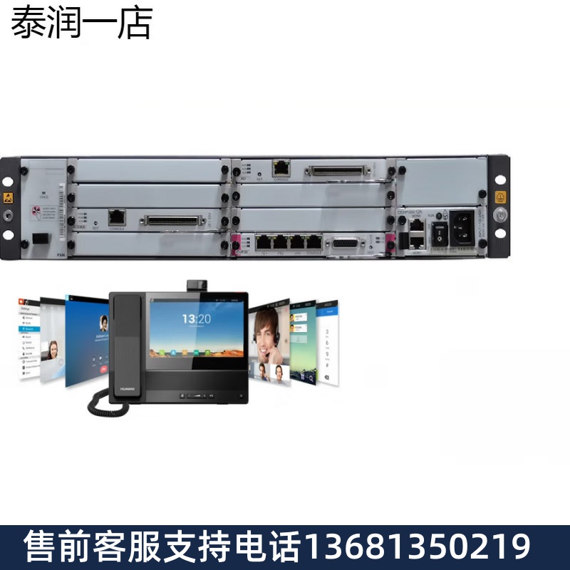 华为 eSpace U1981交流主机 eSpace U1910交流程控电话交换机 eSp - 图2
