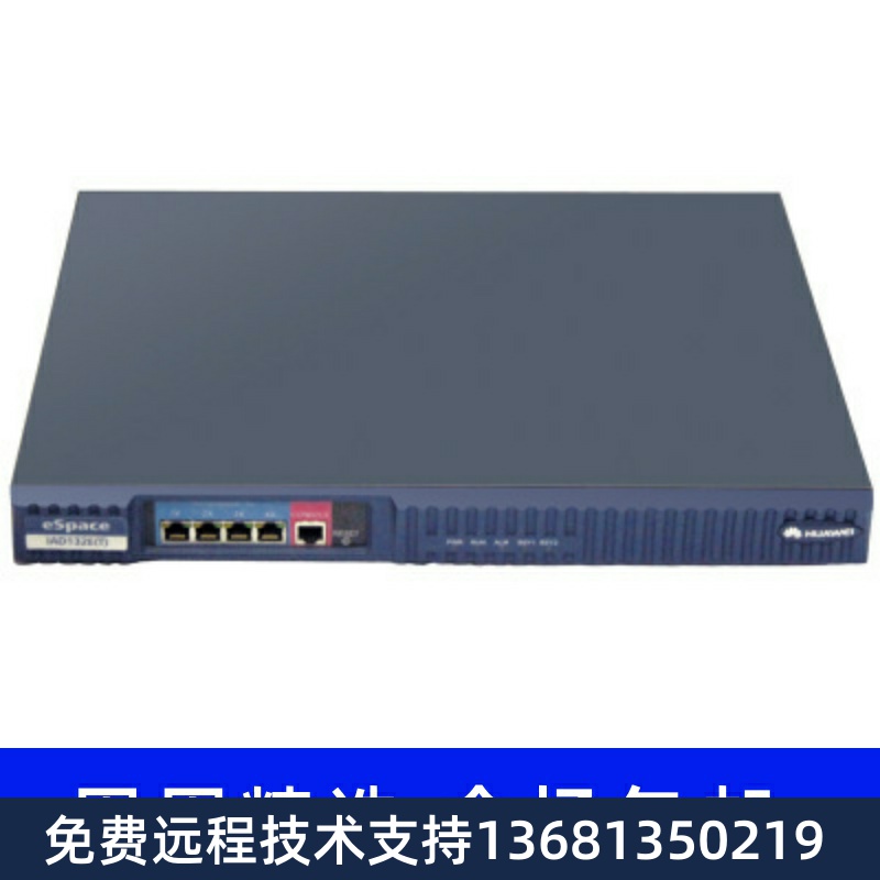 【原装正品保障】华为IAD132E-32S原装正品现货 - 图2