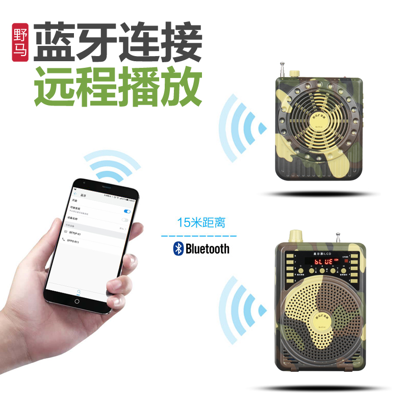 野外捕机音响户外扩音器播放器录音机扩音器鸟叫播放机音频叫声器 - 图2