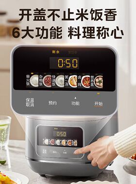 Midea/美的 MB-RE587S/FBRE587S