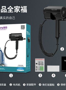酒店宾馆吹风机永日专用蓝光1米
