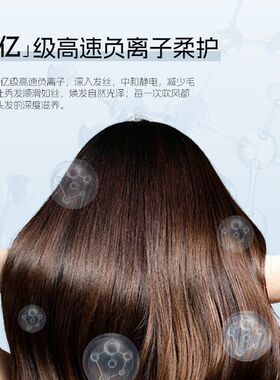 负离子家用吹风机超人护发高速
