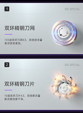 超人剃须刀三头水洗旋转车载锂电