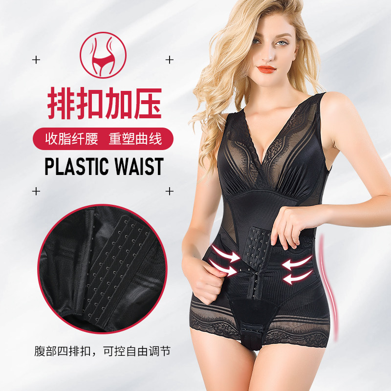 美人归计正品连体收腹束腰塑身衣 毓敏儿塑身连体衣