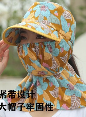 防晒口罩帽子一体户外透气采茶帽