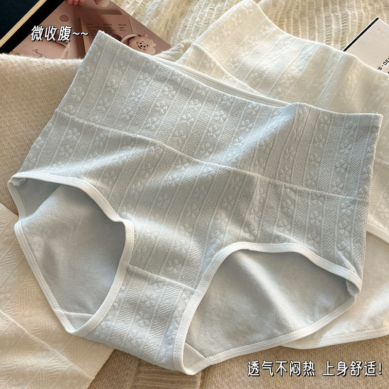 无缝花朵印花高腰内裤女纯棉档抗菌无痕舒适弹力女士三角短裤跨境,淘宝优惠券,粉丝福利购,淘宝优惠卷