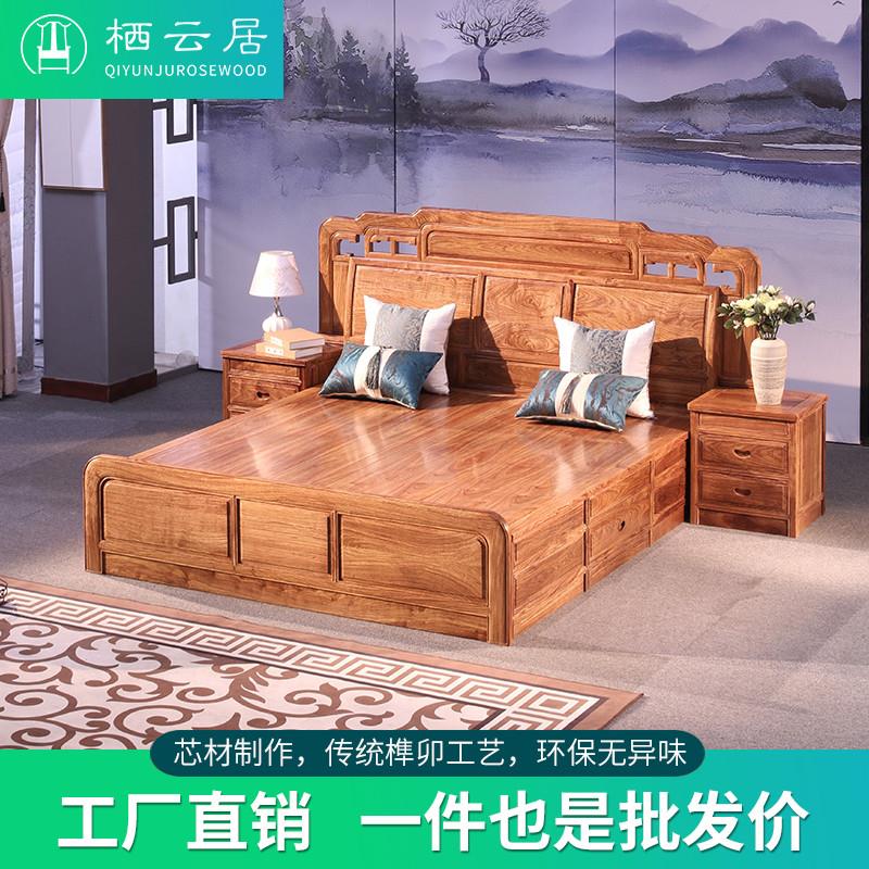 红木家具刺猬紫檀双人床1.5家用卧室实木床婚婚庆大床中式米1.8米 - 图0