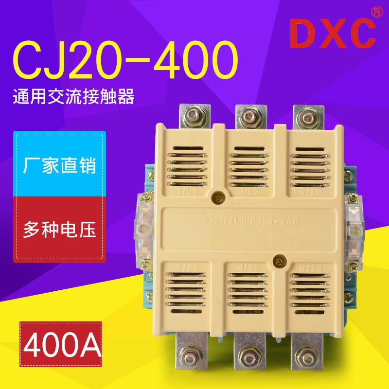 交流接触器CJ20 100A630A63A160A 250A 400A一  220V三相380V银点 - 图2