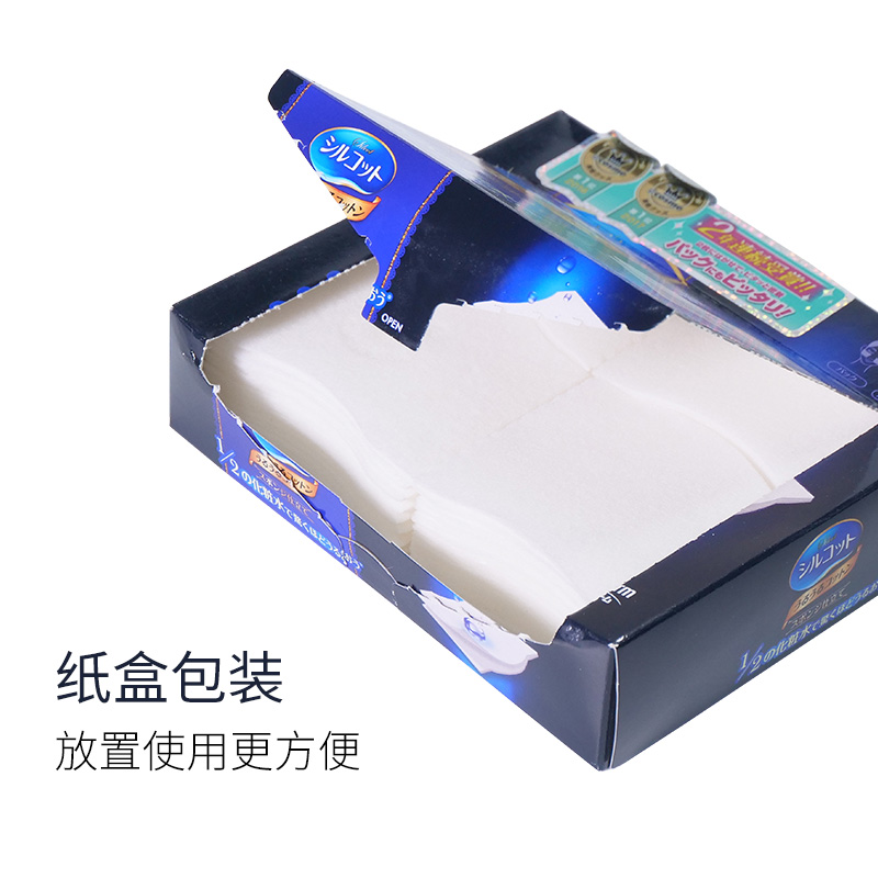 德盛行海外旗舰店尤妮佳化妆棉40片*6盒超省水1/2舒蔻卸妆棉 丝薄水润省水湿敷男女3