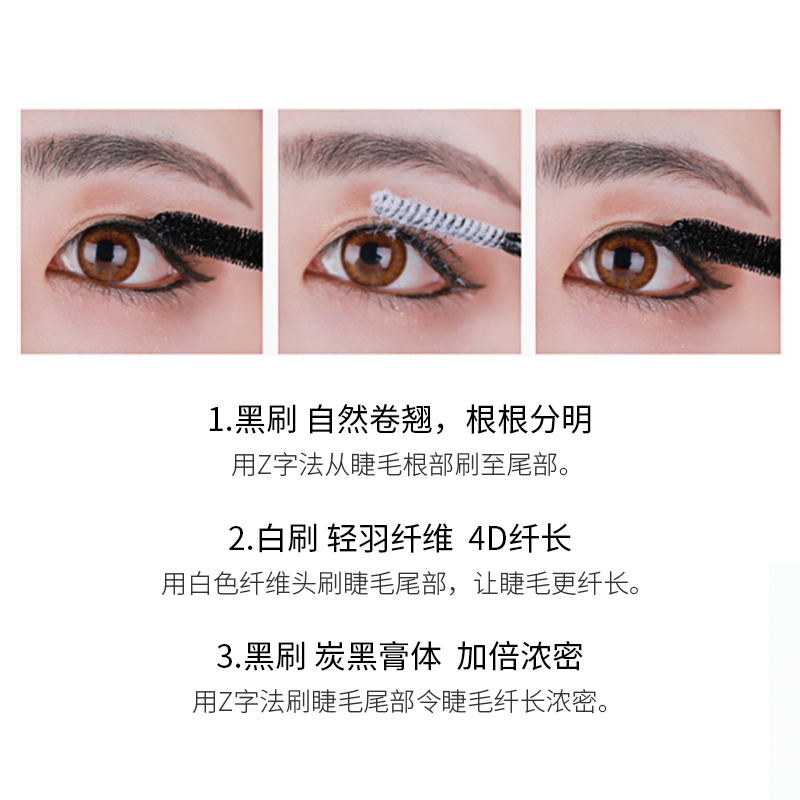 德盛行海外旗舰店泰国Mistine睫毛膏女防汗防水4D双头不晕染浓密卷翘纤密加长拉长2