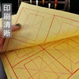 Кисть для письма, практика для начинающих, 9см, 12 ячеек, 28 ячеек